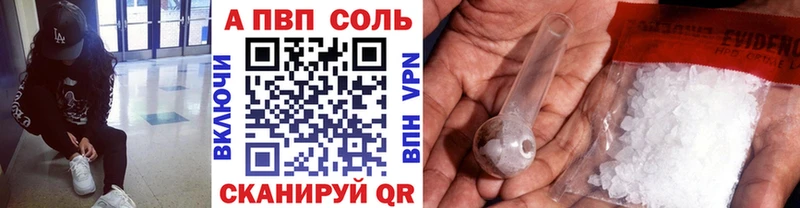 APVP крисы CK  Суздаль 