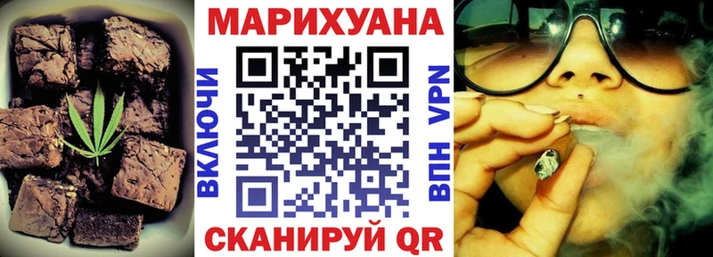 Печенье с ТГК конопля  Суздаль 