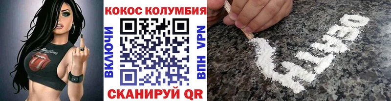 Cocaine VHQ Суздаль