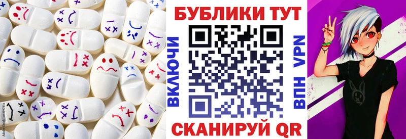 ЭКСТАЗИ ешки  Суздаль 