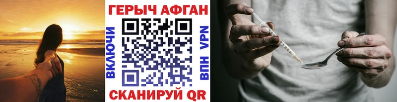 закладка  Суздаль  Героин герыч 
