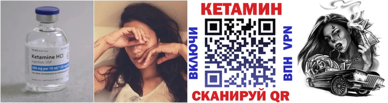 даркнет сайт  Суздаль  Кетамин ketamine 