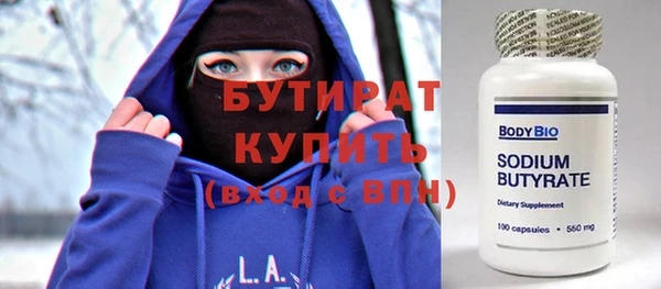 наркотики Арсеньев