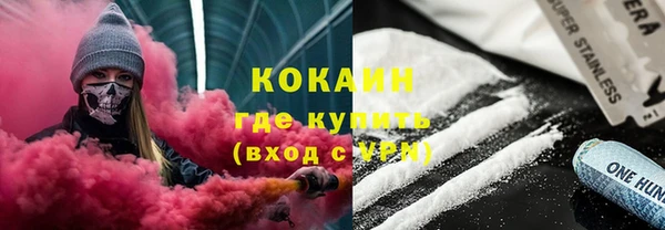 спиды Лабытнанги