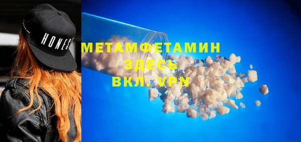 спиды Лабытнанги