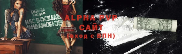 кристаллы Ладушкин