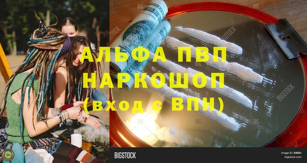 COCAINE Лиски