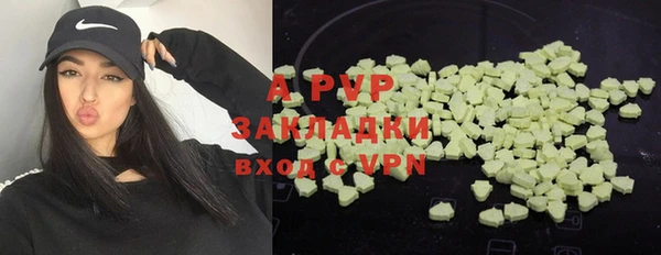 COCAINE Лиски