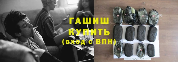 спиды Лабытнанги