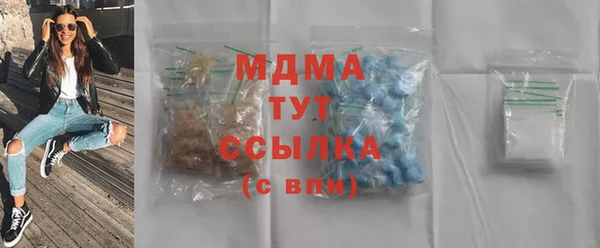 синтетический гашиш Липки