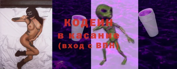 COCAINE Лиски
