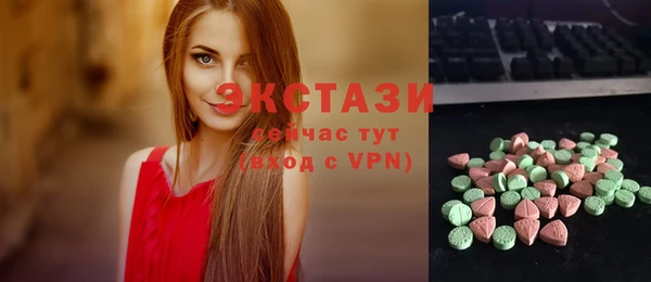 спиды Лабытнанги