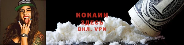 кристаллы Ладушкин
