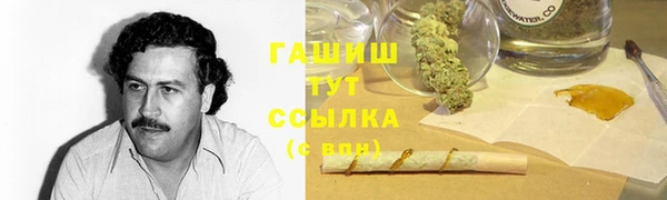 кристаллы Ладушкин