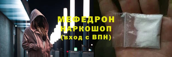 спиды Лабытнанги