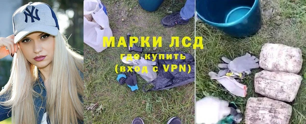синтетический гашиш Липки