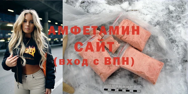 спиды Лабытнанги