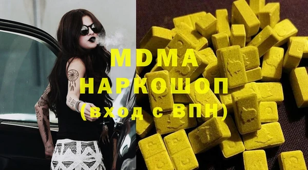 экстази Лагань