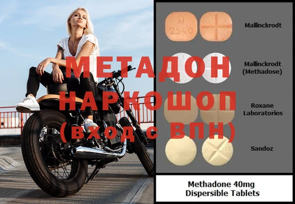 кристаллы Ладушкин