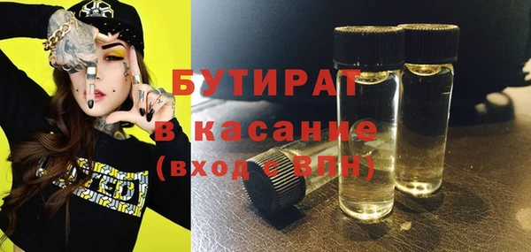 спиды Лабытнанги