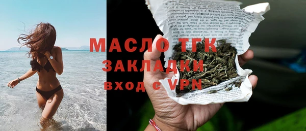 кристаллы Ладушкин