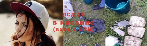 синтетический гашиш Липки