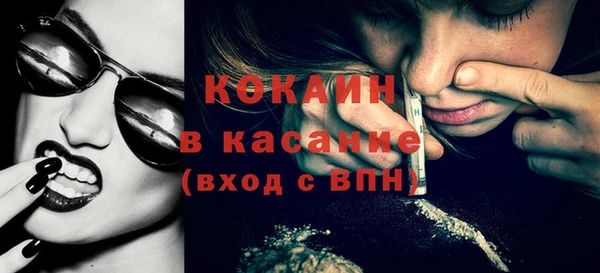 кристаллы Ладушкин