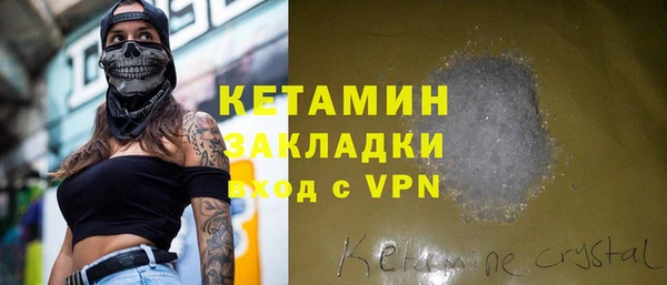 бутик Лихославль