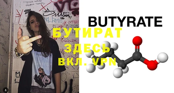 2c-b Новодвинск