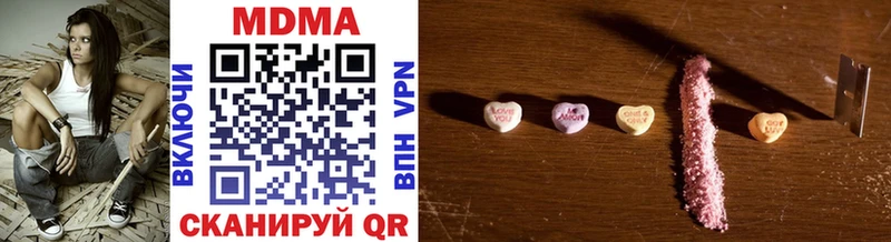 MDMA Molly  Суздаль 