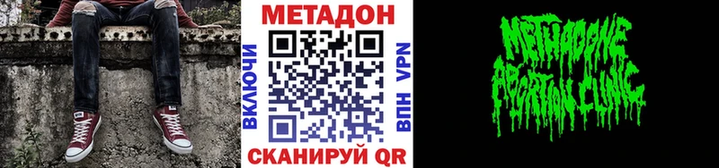 omg как зайти  Суздаль  МЕТАДОН белоснежный  площадка официальный сайт  купить наркоту 