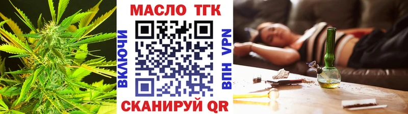 цена   Суздаль  Дистиллят ТГК Wax 